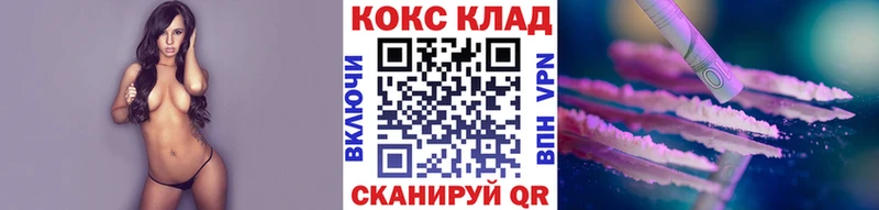 Кокаин Эквадор  Купить закладки  Остров 