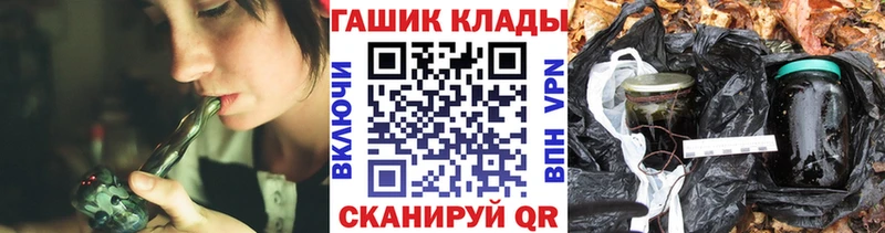 ГАШИШ hashish  Купить где  Остров 