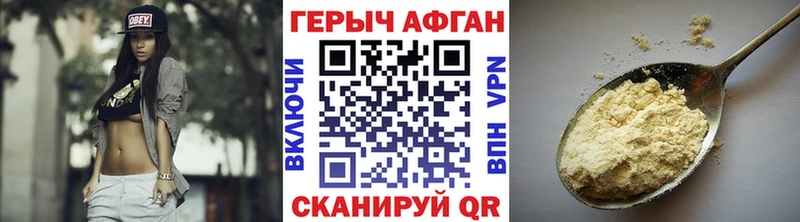 Купить  Остров  ГЕРОИН афганец 