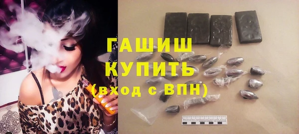 экстази Магадан