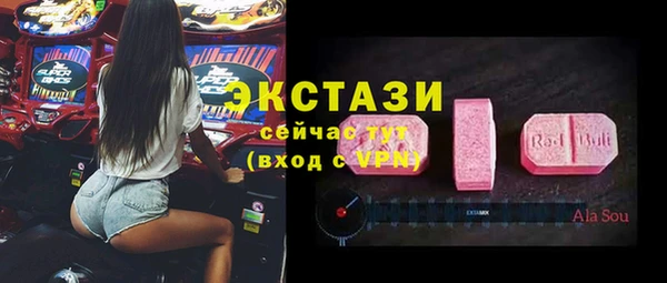 spice Магас