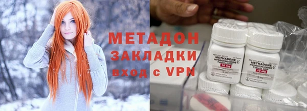 экстази Магадан