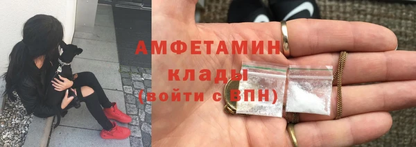 spice Магас
