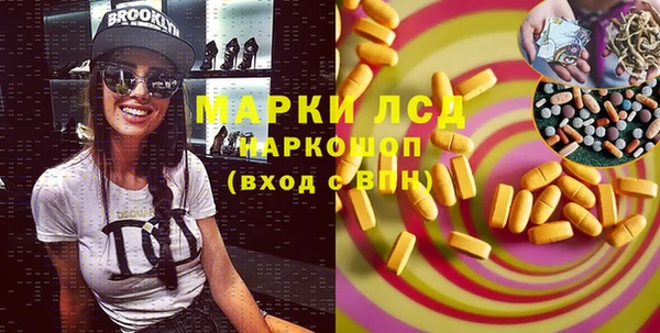 экстази Магадан