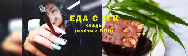 spice Магас