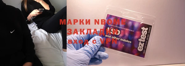spice Магас