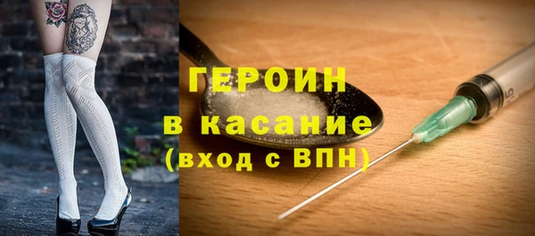 spice Магас