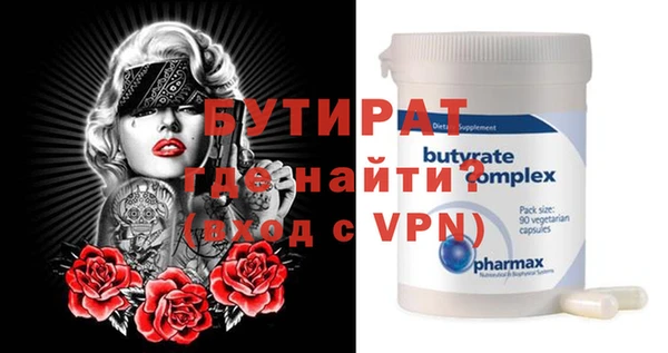 экстази Магадан