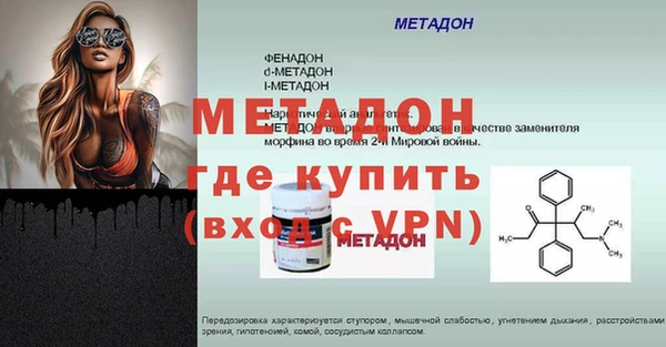 экстази Магадан