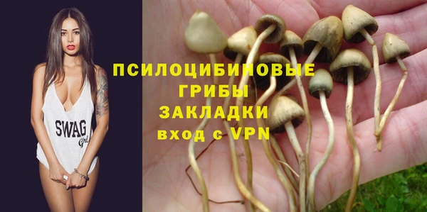 экстази Магадан