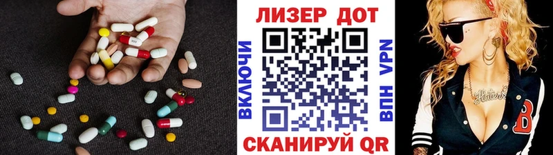Лсд 25 экстази кислота  Купить закладки  Остров 