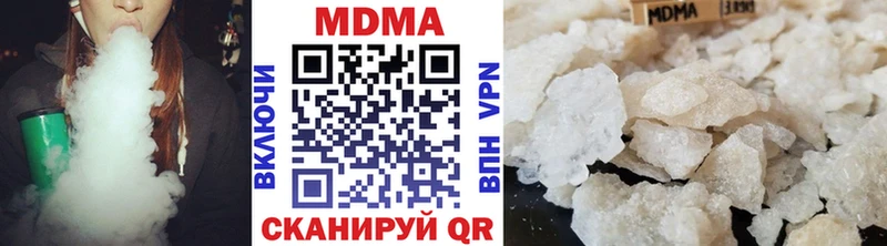 MDMA VHQ  Купить закладки  Остров 