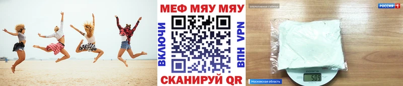 Мефедрон 4 MMC  Остров 
