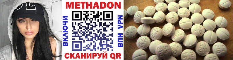 Купить  Остров  МЕТАДОН белоснежный 