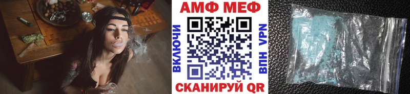 Купить где  Остров  МЕТАМФЕТАМИН пудра 