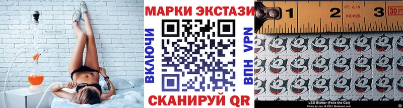 Марки N-bome 1,8мг  Купить  Остров 