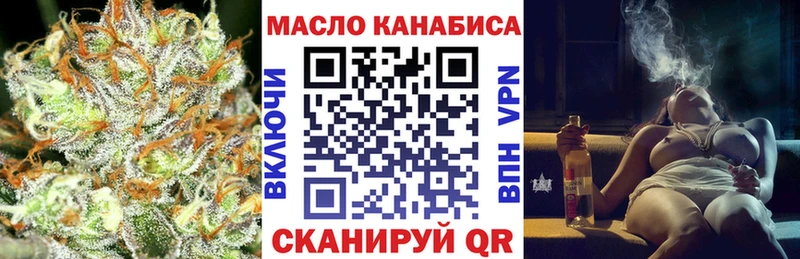 Дистиллят ТГК вейп с тгк  Купить где  Остров 